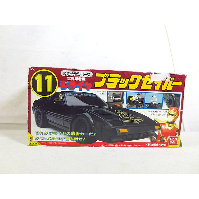新品 バンダイ 忍者大戦シリーズ 世界忍者戦ジライヤ ブラック 新品 バンダイ 忍者大戦シリーズ 世界忍者戦ジライヤ ブラック