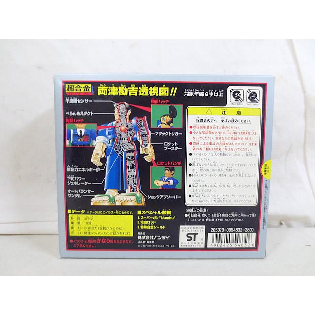 新品 バンダイ 超合金 こち亀 両津勘吉 GD-02EX 完品 : 虹屋 新品 バンダイ 超合金 こち亀 両津勘吉 GD-02EX 完品 : 虹屋