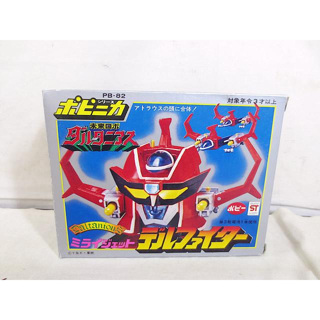 新品 ポピー ポピニカ 未来ロボ ダルタニアス ミライジェット 新品 ポピー ポピニカ 未来ロボ ダルタニアス ミライジェット
