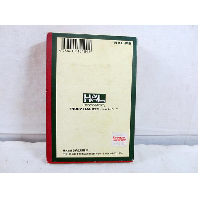 美品FC ファミコン 殺意の階層完品