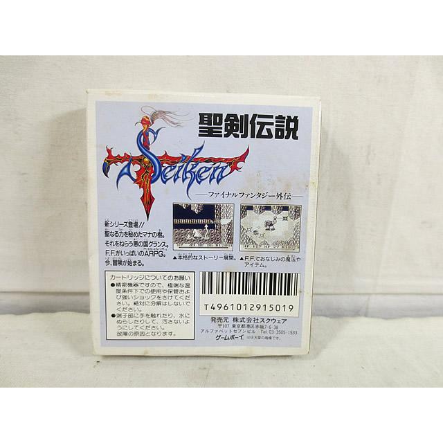 美品 ゲームボーイ GB 聖剣伝説の画像