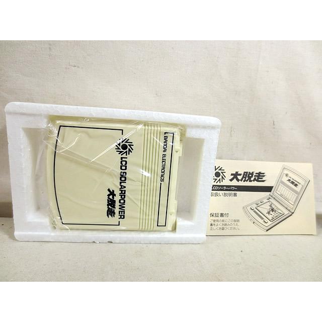 新品 バンダイ LCD ソーラーパワー ダブルパネル 大脱走 : 虹屋 - 通販