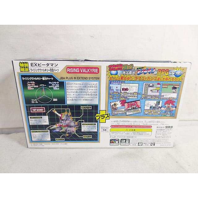 新品 ゲームボーイカラー 爆球連発!! スーパービーダマン 激誕