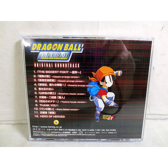 ドラゴンボール ファイナルバウト CD