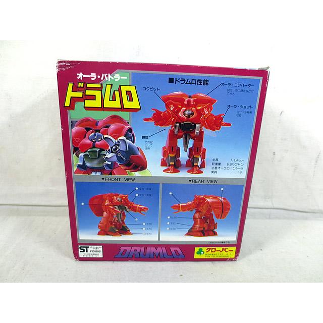 新品 クローバー 聖戦士ダンバイン オーラ・バトラー ドラムロ : 虹屋