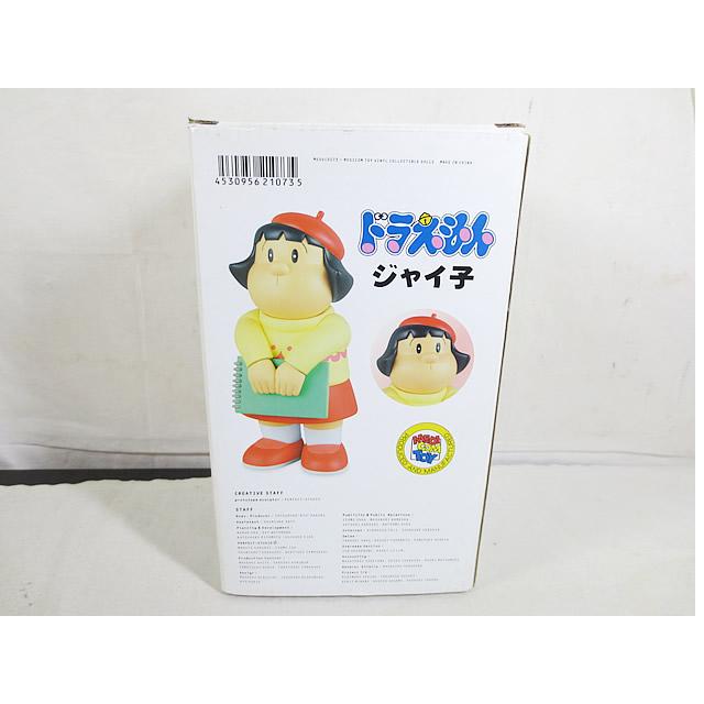 ジャイ子 新品 メディコムトイ ドラえもん ジャイ子 : 虹屋 - 通販 - Yahoo