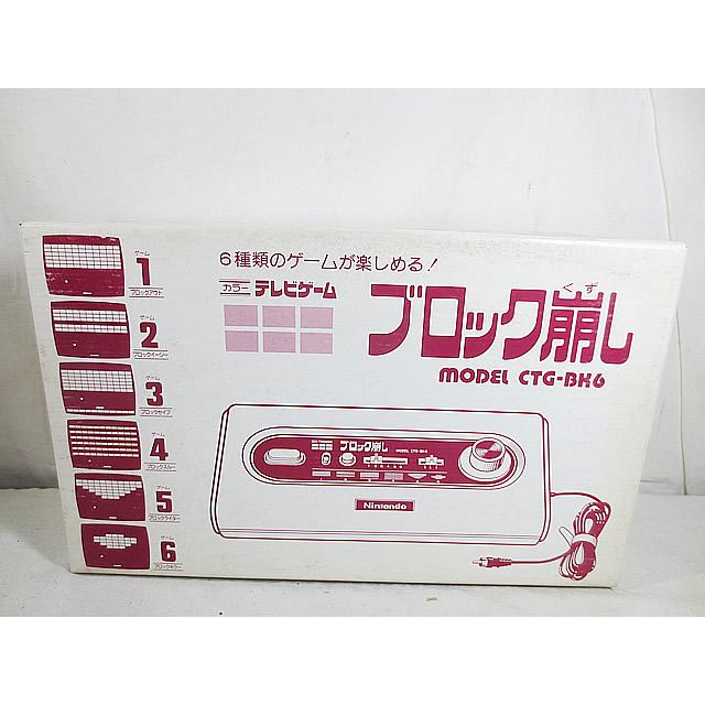 新品 ニンテンドー カラーテレビゲーム ブロック崩し CTG-BK6 : 虹屋