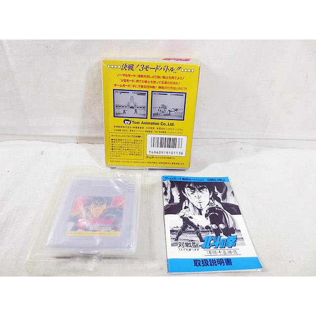 新品 ゲームボーイ GAME BOY GB 北斗の拳の画像