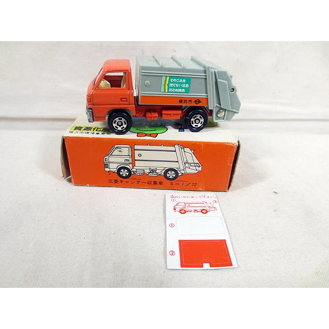 新品 トミカ 三菱キャンター 収集車 横浜面白ゴミナール 日本製 資源化展 新品 トミカ 三菱キャンター 収集車 横浜面白ゴミナール 日本製 資源化