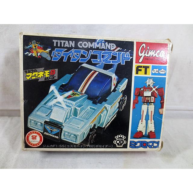 Takara Tomy - 美品　タカラ　タイタンコマンド　マグネモ8　ミクロマン　ジムカF　ポセイダー 美品 タカラ タイタンコマンド マグネモ8 ミクロマン ジムカF