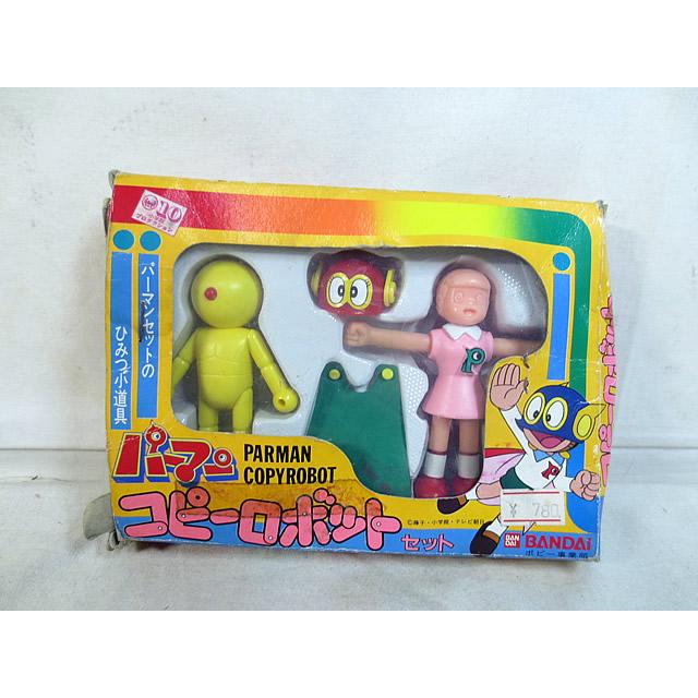 美品 バンダイ パーマン コピーロボットセット パー子 : 虹屋 - 通販