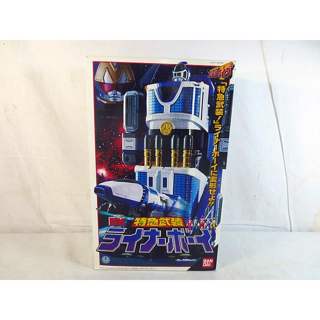 美品 バンダイ 救急戦隊ゴーゴーファイブ 特急武装 DX ライナーボーイ