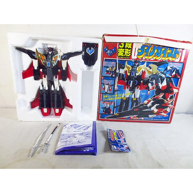 美品 タカラ 勇者エクスカイザー 3段変形 ダイノガイスト : 虹屋
