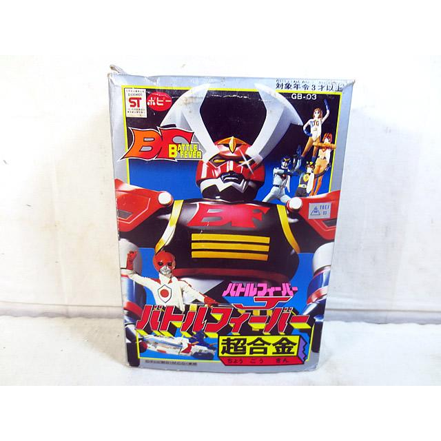 超合金 バトルフィーバー J ポピー GB-03 バトルフィーバーロボ 新品 ポピー 超合金 バトルフィーバーJ バトルフィーバーロボ GB-03 完