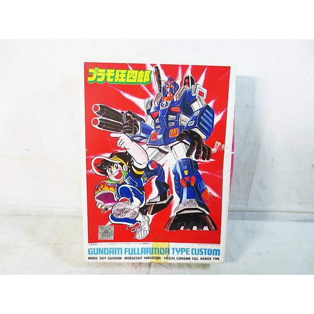 機動戦士ガンダムMSV ガンダムフルアーマータイプ　プラモ狂四郎カラー　非売品 新品 バンダイ 機動戦士ガンダム MSV プラモ狂四郎 ガンダムフル