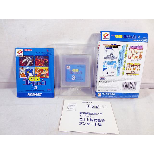 美品 GB ゲームボーイ コナミ GBコレクション VOL.3 : 虹屋 - 通販