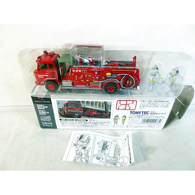 新品 トミカ リミテッド ヴィンテージNEO 日野 KB324型 科学消防車