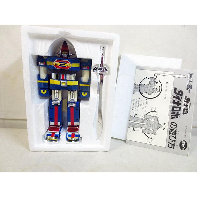 ダイナマン　ダイナロボ　昭和レトロ　ロボット　玩具　当時物　ポピー ダイナマン ダイナロボ 昭和レトロ ロボット 玩具 当時物 ポピー