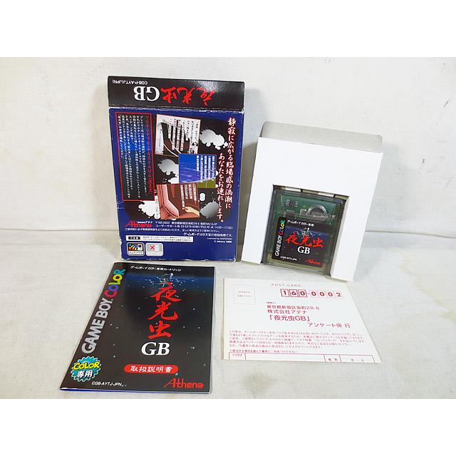 美品 任天堂 ゲームボーイ GB 夜光虫の画像