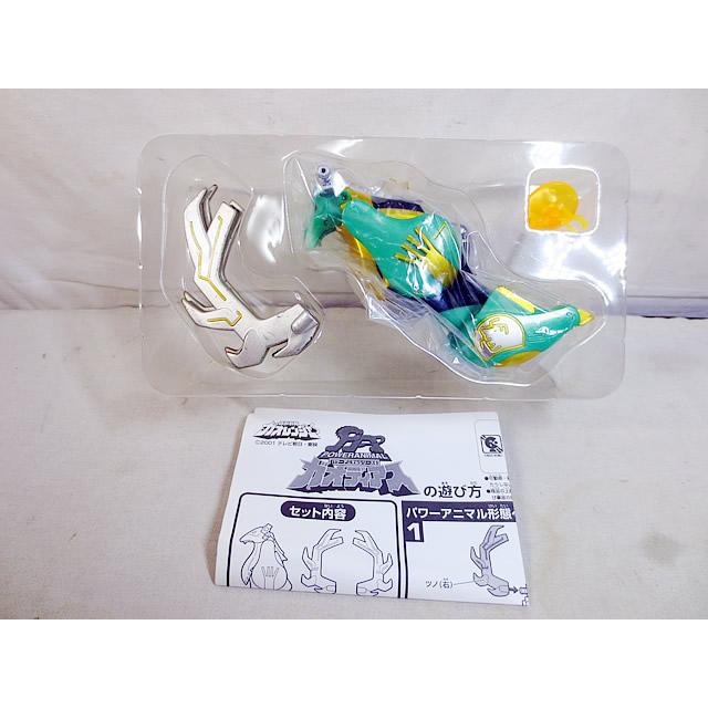 美品 バンダイ パワーアニマルシリーズ 百獣戦隊ガオレンジャー
