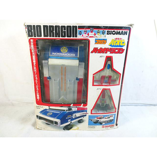 当時品　バイオドラゴン プラデラ バイオマン 美品 バンダイ プラデラ 超電子バイオマン BIO DRAGON バイオドラゴン
