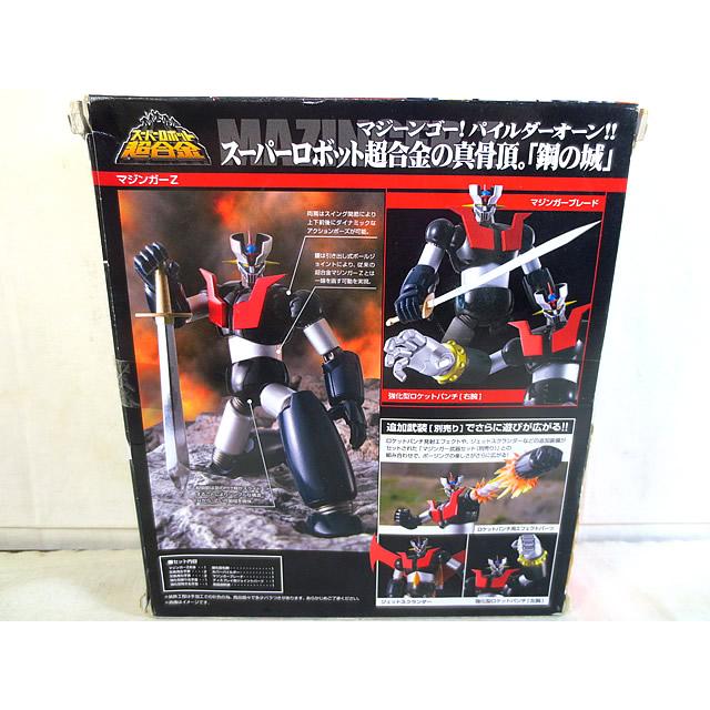 新品 バンダイ スーパーロボット超合金 マジンガーZ 未開封 : 虹屋