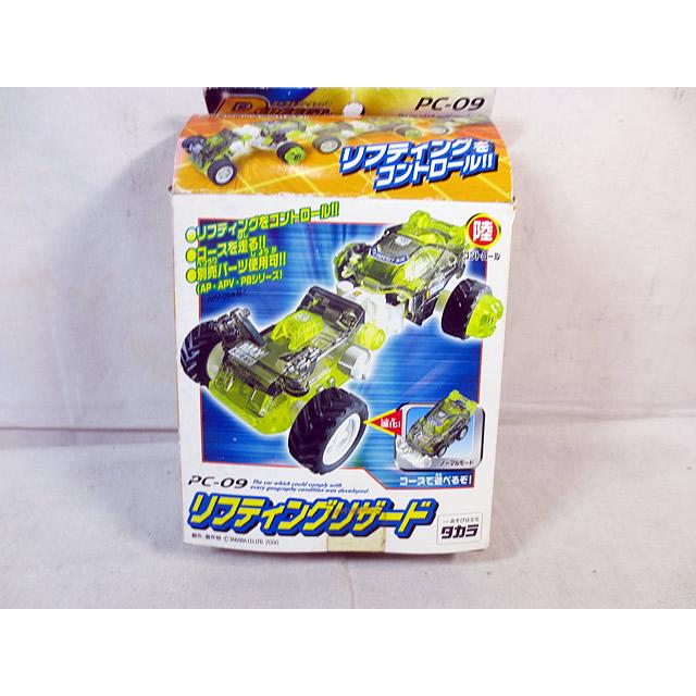 新品 タカラ パーフェクトチョロQ リフティングリザード : 虹屋 - 通販
