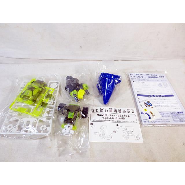 新品 タカラ パーフェクトチョロQ リフティングリザード : 虹屋 - 通販