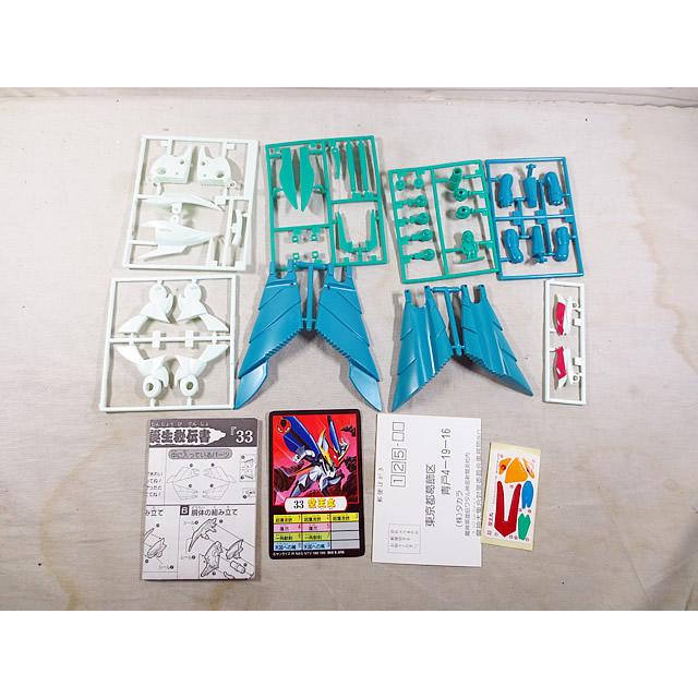 新品　タカラ 魔神英雄伝ワタル 魔神大集合 マシンコレクション　空王丸 新品 タカラ 魔神英雄伝ワタル 魔神大集合 マシンコレクション 空王丸