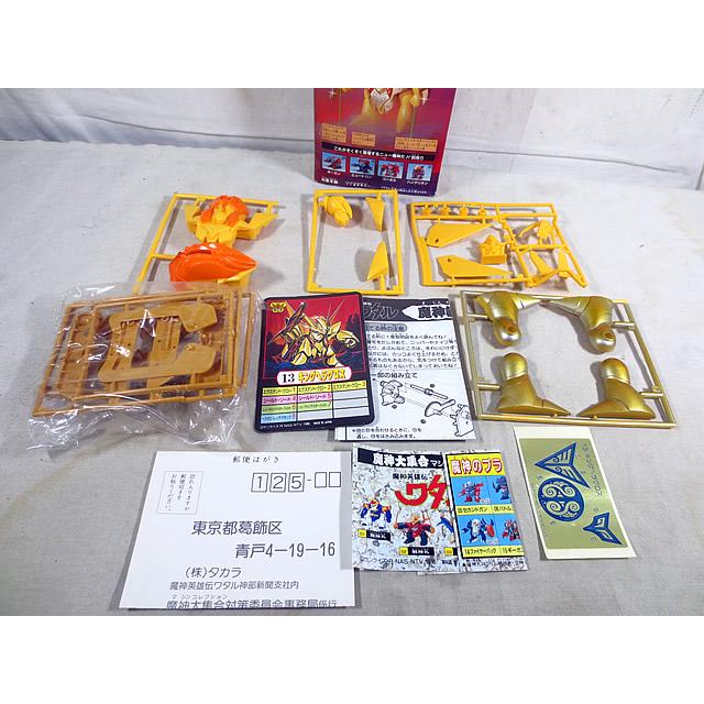 新品　タカラ 魔神英雄伝ワタル 魔神大集合 マシンコレクション キングヘラクロス 新品 タカラ 魔神英雄伝ワタル 魔神大集合 マシンコレクション キング