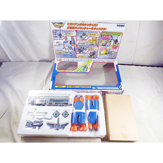 新品 トミー 電光超特急 ヒカリアン めばえ 幼稚園 てれびくん