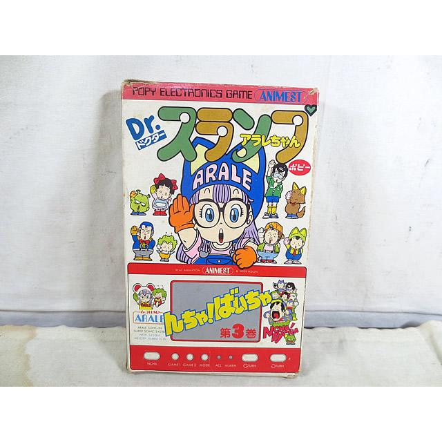 美品 ポピー Dr.スランプ アラレちゃん ANIMEST 第3巻 んちゃ！ばい 