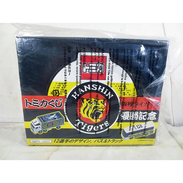 新品 トミカ トミカくじ 阪神タイガース 未開封 : 虹屋 - 通販 - Yahoo 