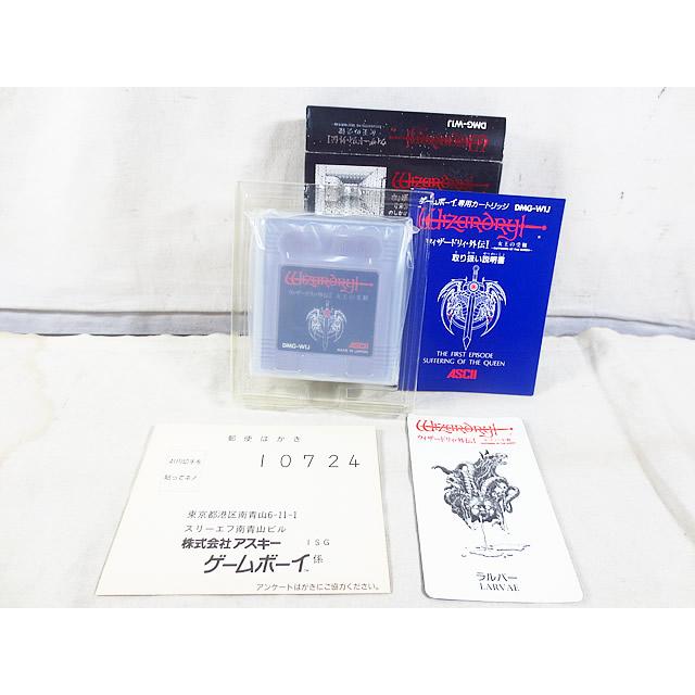 新品 アスキー ゲームボーイ GB ウィザードリィ外伝 女王の受難 ラルパ