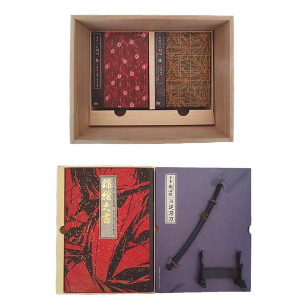 美品　るろうに剣心　DVD-BOX　全集　剣心伝 