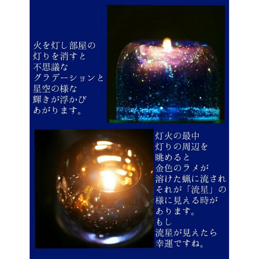 流星キャンドル Shooting Star Candle キャンドルソーサー付き 贈り物 ギフト アロマキャンドル ロウソク 無料ラッピング Sns13 イガスヤ 通販 Yahoo ショッピング