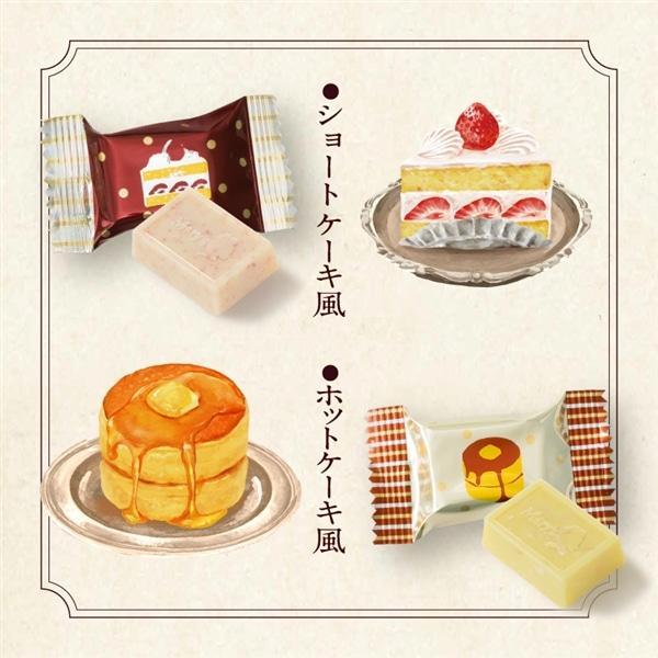 メリーチョコレート 【専用ショッパー付】2026 はじけるキャンディ