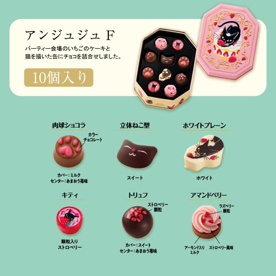 ゴンチャロフ（GONCHAROFF） 【専用ショッパー付】2026 チョコレート