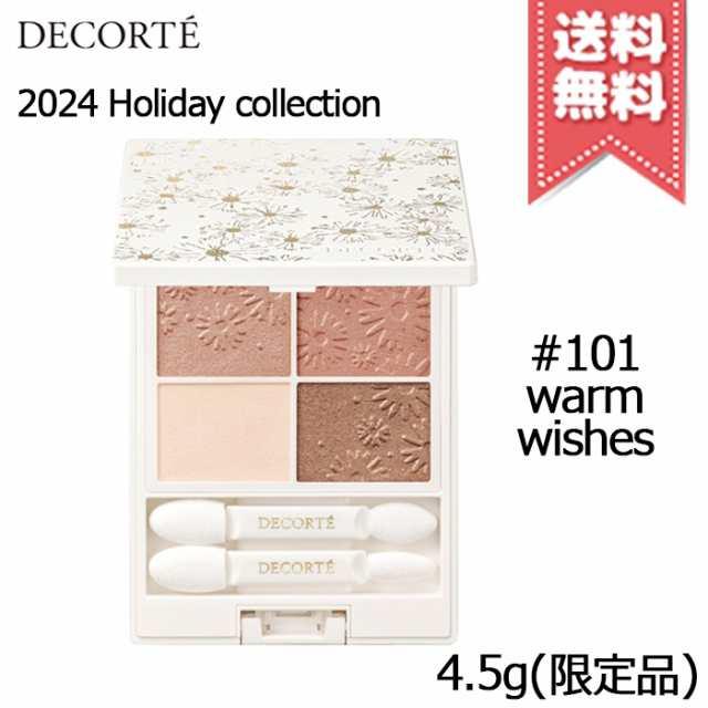 2024年クリスマスコフレ ショッパー付】コスメデコルテ COSME 2024年クリスマスコフレ ショッパー付】コスメデコルテ COSME