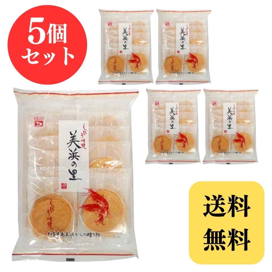 美浜の里 えびうす焼き 白藤製菓 えびせんべいの里 愛知 美浜 知多半島