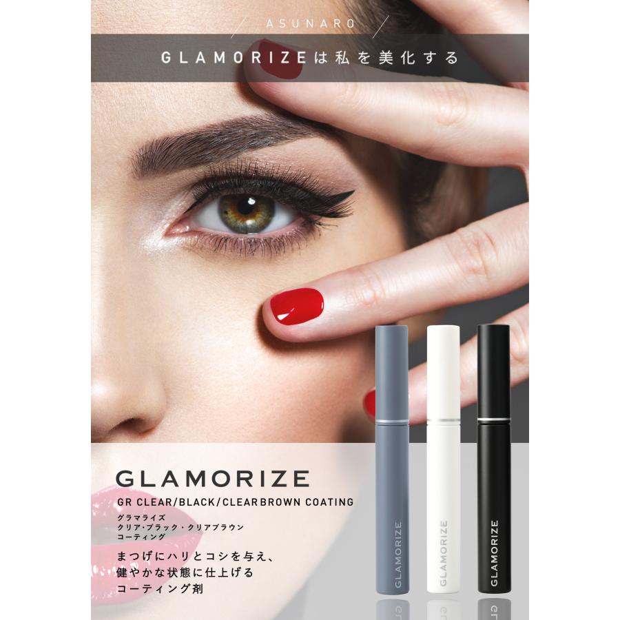 GLAMORIZE -Eyelash ClearBrown CLEAR BLACK COATING グラマライズ