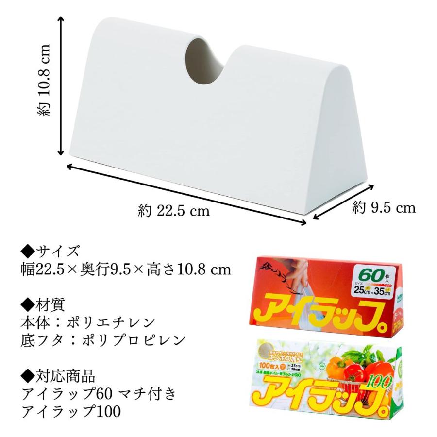 Iwatani（イワタニ） アイラップ マチ付き 60枚入り × 5個 + アイ