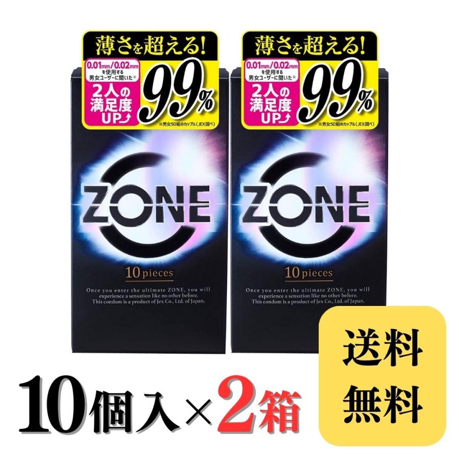 ZONE（ジェクス） ZONE ゾーン コンドーム ゴム ジェクス 避妊具 10個