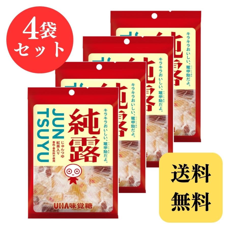 UHA味覚糖 純露 120g UHA味覚糖 紅茶 べっこう キャンディ × 4個 : NK