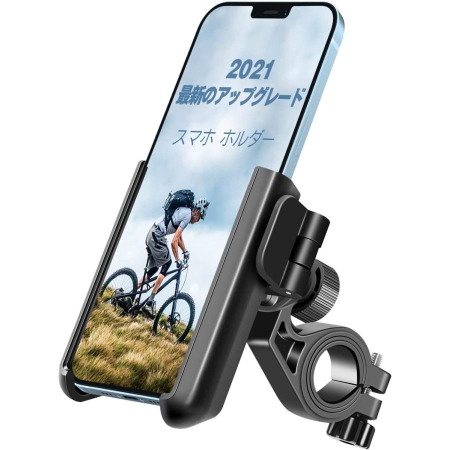 Tiakia 自転車 スマホ ホルダー スタンド けいたい オートバイ バイク スマートフォン Gpsナビ に適用 ロードバイク クロス バ 記念日