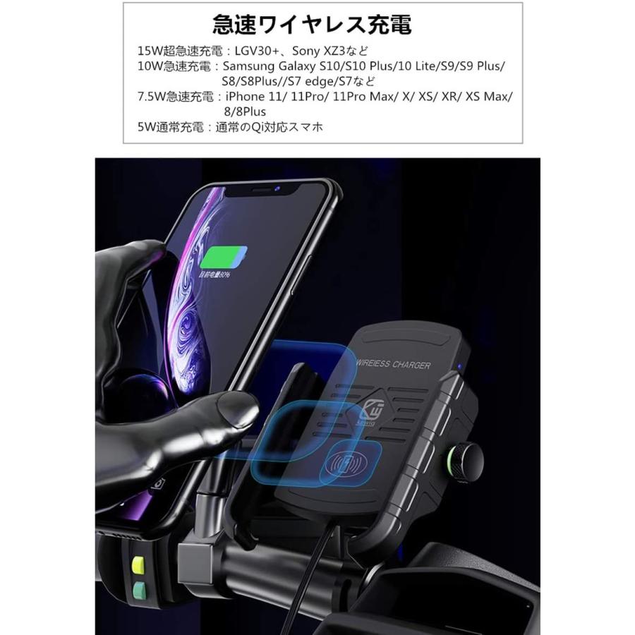 最大94 Offクーポン Sheawa バイク 充電スマホホルダー Qiワイヤレス充電器 15w 7 5w 10w 急速充電 360度回転 電源スイッチ搭載 車載ホルダー 防水 Discoversvg Com