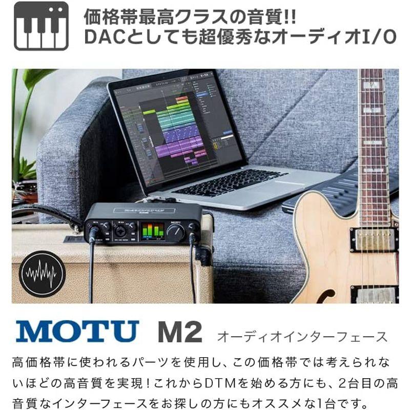 MOTU M2 2in 2out オーディオインターフェイス | pjmurphy.net