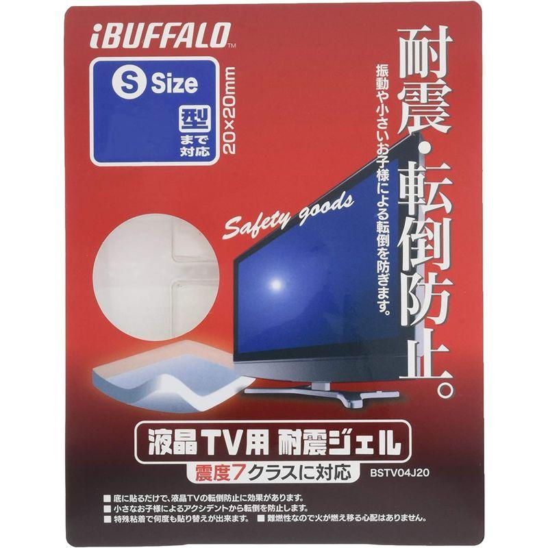 百貨店百貨店iBUFFALO 液晶TV専用耐震ジェル20型まで対応 BSTV04J20 家具転倒防止用品 家具転倒防止商品家具転倒ピタコ ECO 2個入り2-559