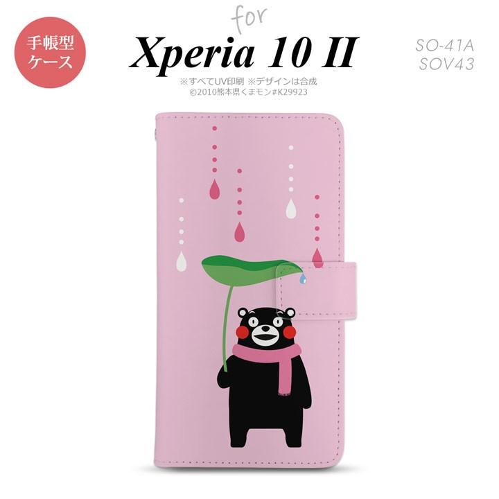 Xperia10 II 手帳型 スマホケース 全面印刷 おしゃれ ストラップホール有り くまモン 梅雨 ピンク nk-004s-xp102-drkm06｜nk115
