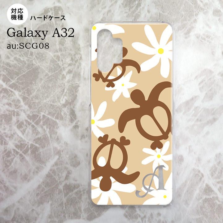 SCG08 Galaxy A32 ケース ハードケース ホヌ ティアレ ベージュ +アルファベット nk-a32-1081i｜nk115